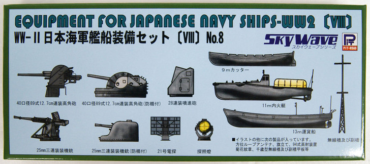 Pit-Road Skywave E-13 Equipment Parts for IJN Ships (Set 8) 1/700 Scale Kit