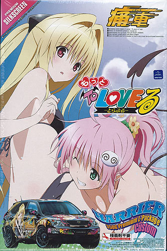 Aoshima 00595 Motto To Love-Ru Toyota Harrier 350G L-Package 1/24 Scale Kit (4905083000595)
