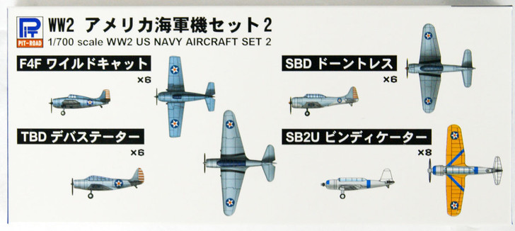 Pit-Road Skywave S-23 WWII US Carrier-Based Aircraft 2 1/700 Scale Kit