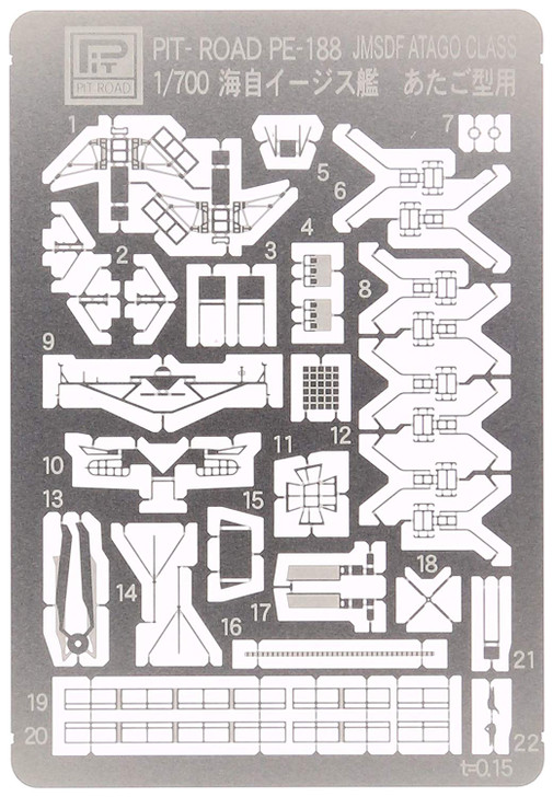 Pit-Road PE188 JMSDF Atago Photo-Etched Parts 1/700 Scale