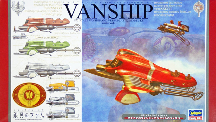 Hasegawa CW07 Last Exile Tatiana's VanShip & Fam's Vespa 1/72 Scale Kit (4967834645073)