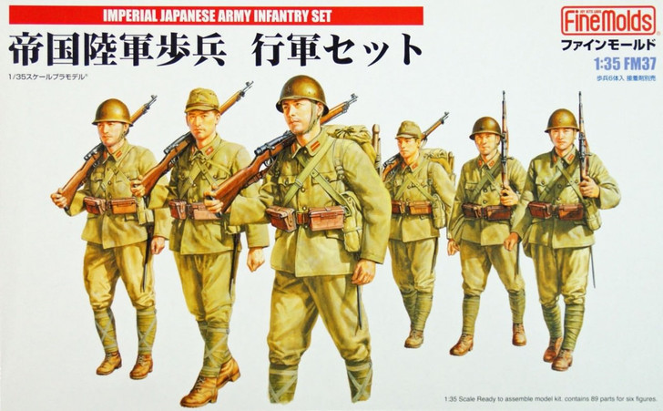 Imperial Japanese 日本軍　アーミー　ARMY ユニフォーム Imperial Japanese 日本軍 アーミー ARMY ユニフォーム Replica