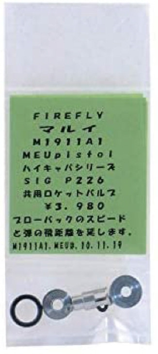 Firefly Rocket Valve for Tokyo Marui M1911 / Hi-Capa / MEU / P226