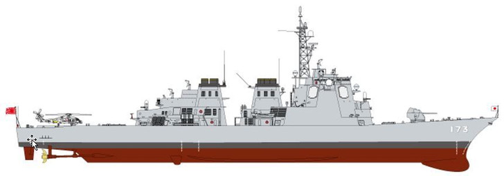 Pit-Road 1/700 JMSDF Aegis Defense Ship DDG-173 Kongo with New Equipment Parts Plastic Model