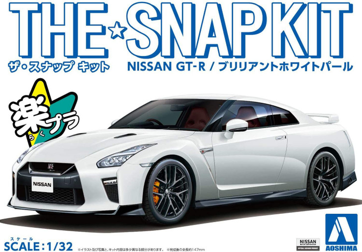 Aoshima The Snap Kit 1/32 Nissan GT-R (White) Plastic Model