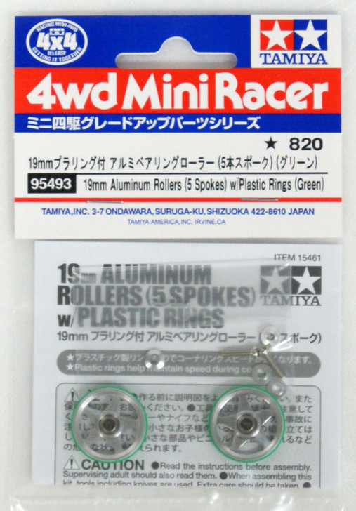 Tamiya Mini 4WD 95493 19mm Aluminum Rollers (5 Spokes) w/Plastic Rings (Green)