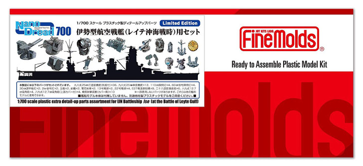 Fine Molds 77922 Nano Dread IJN Aircraft Cruiser Ise (Battle of Leyte Gulf) Detail-Up Parts 1/700 Scale