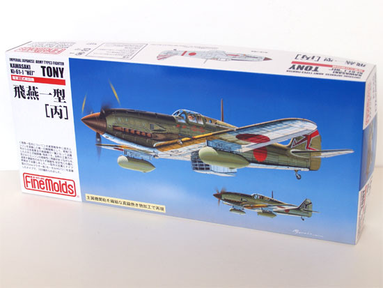 Fine Molds FP25 KAWASAKI Ki-61-I HEI TONY 1/72 Scale Kit (4536318720256)