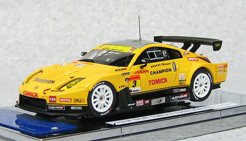 Ebbro 44505 Hasemi Sport Tomica Z Super GT300 2010 (Resin Model) 1/43 Scale (4526175445058)