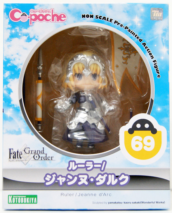 Kotobukiya AD096 Cu-poche Ruler / Jeanne d'Arc Figure (Fate/Grand Order)