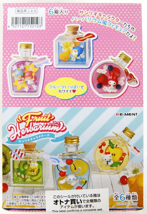 Re-ment Fruit Herbarium Sanrio Characters 1 Box 6 Pcs Complete Set
