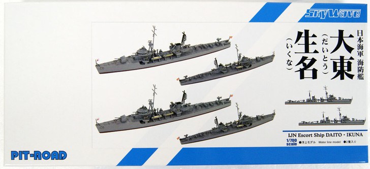 Pit-Road Skywave SPW-67 IJN Coastal Defense Ship Daito & Ikuna 1/700 Scale Kit