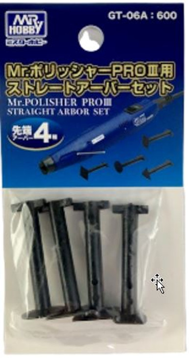 GSI Creos Mr.Hobby GT-06A Straight Arbor Set for Mr. Polisher PRO III