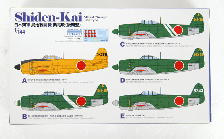 Platz PDR-2 IJN Interceptor Aircraft Kawanishi N1K2-J Shiden-Kai (Late Production Type) 1/144 Scale Kit