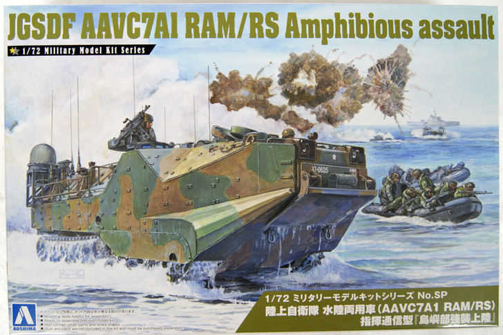 Aoshima 056653 JGSDF Assault Amphibious Vehicle (AAVC7A1 RAM/RS) Command Islet Landing Operation 1/24 Scale Kit