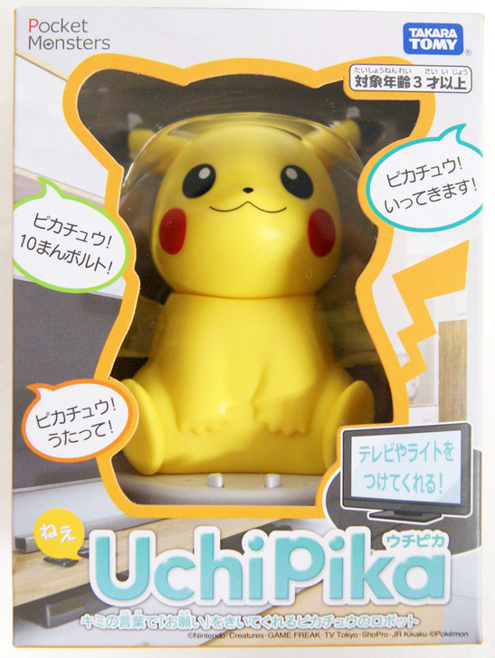 Takara Tomy Pokemon Pikachu Hey UchiPika 134787 | PlazaJapan