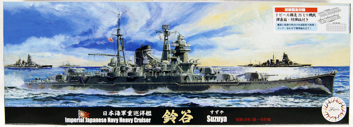 Fujimi TOKU 27 IJN Heavy Cruiser Suzuya (1944 Operation Sho-1) 1/700 scale kit