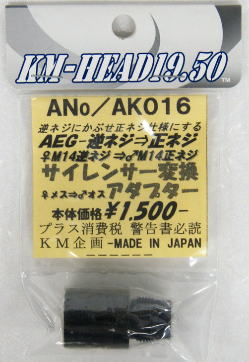 KM AK016 Convert Adapter for M14 Anti-Clockwise Screw