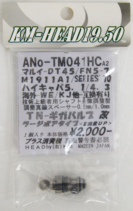 KM TM041HC TN Giga Valve for Tokyo Marui FN-57 / M1911A1 / HI-CAPA 4.3 / 5.1