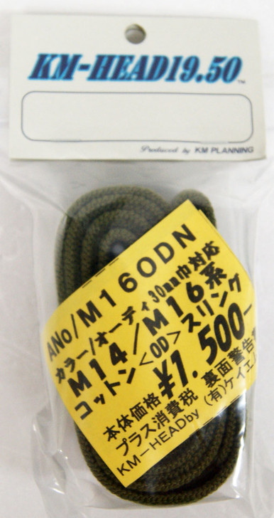 KM M16ODN Sling OD for M16