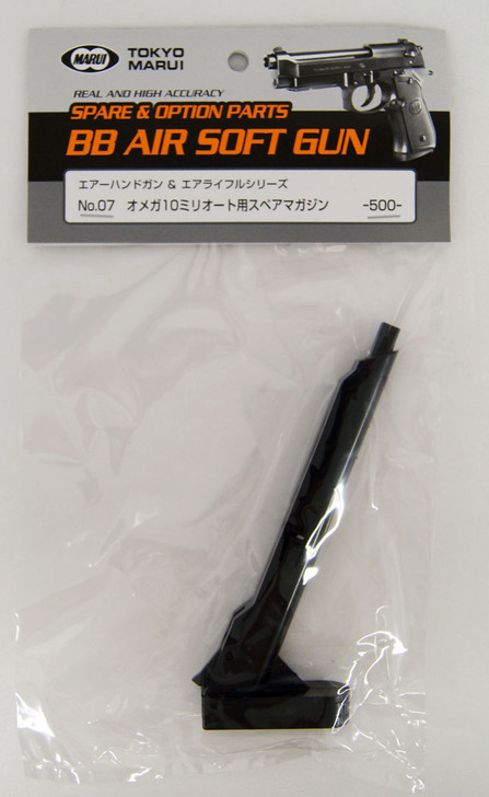 Tokyo Marui No.07 Spare Magazine for OMEGA 10mm Auto (Genuine Parts) 139078