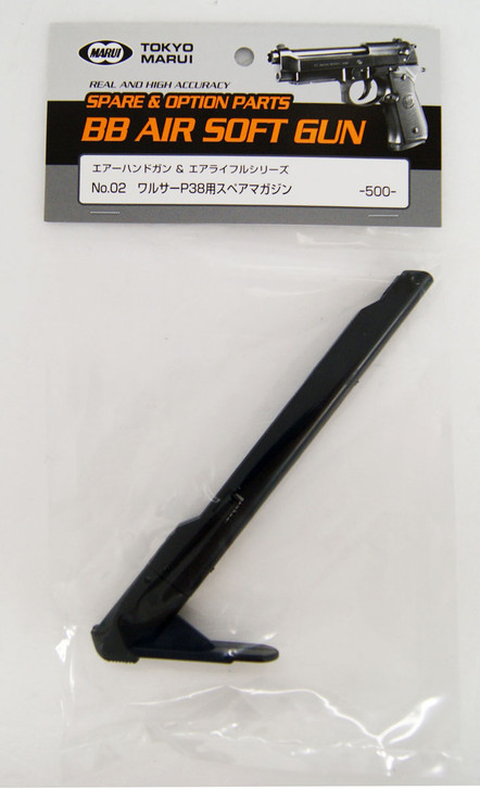 Tokyo Marui No.02 Spare Magazine for Walther P38 (Genuine Parts) 139023