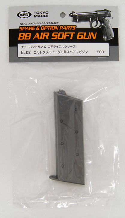 Tokyo Marui No.08 Spare Magazine for Colt Double Eagle (Genuine Parts) 139085