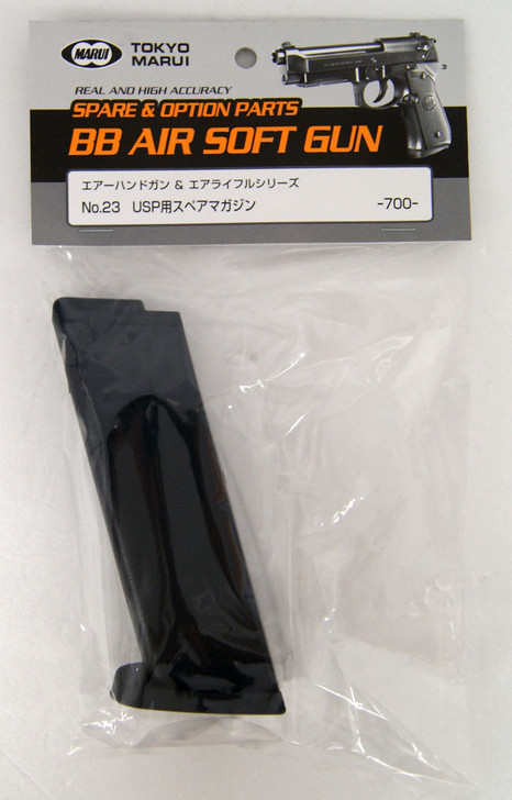 Tokyo Marui No.23 Spare Magazine for H&K USP (Genuine Parts) 139238