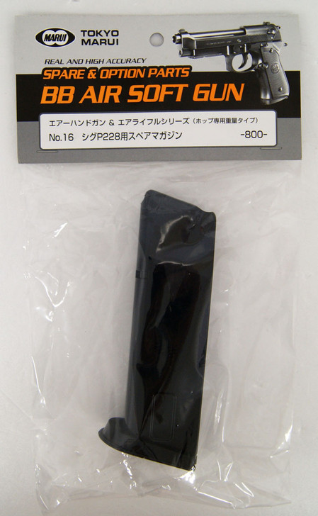 Tokyo Marui No.16 Spare Magazine for SIG P228 (Genuine Parts) 139160