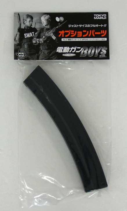 Tokyo Marui No.2 MP5A5 Spare Magazine for Boys Seires (Genuine Parts)