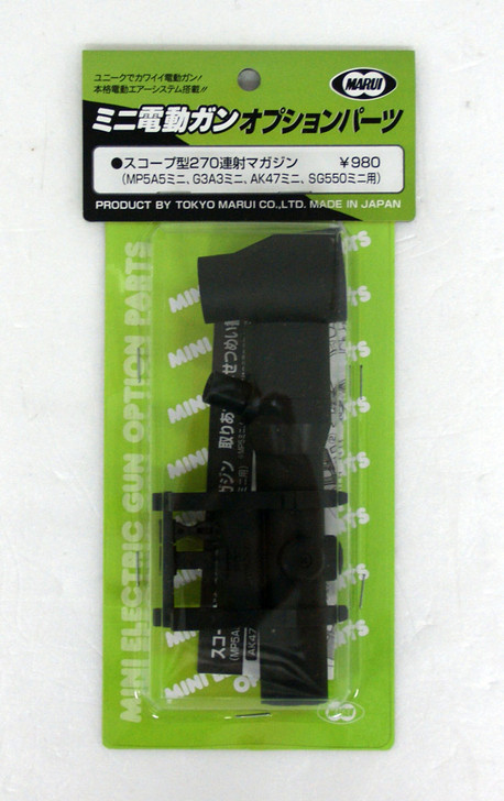 Tokyo Marui Scope Type 270 Rnd Magazine (Genuine Parts) 172525