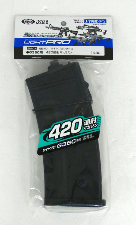 Tokyo Marui ELP-03 Light Pro 420 Rnd Magazine for G36C (Genuine Parts)