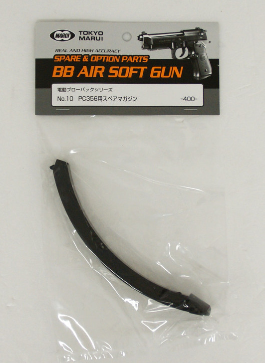 Tokyo Marui No.10 Spare Magazine for PC356 (Genuine Parts)