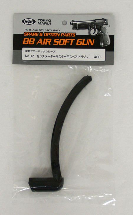 Tokyo Marui No.02 Spare Magazine for Centimeter Master (Genuine Parts) 173225