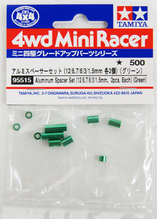 Tamiya 95515 Mini 4WD Aluminum Spacer Set (12/6.7/6/3/1.5mm, 2pcs. Each) 1/32