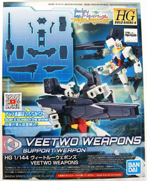 Bandai HG Gundam Build Divers Re:RISE 02 Veetwo Weapons 1/144 Scale Kit