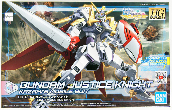 Bandai HG Gundam Build Divers Re:RISE 04 Gundam | PlazaJapan