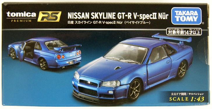 Takara Tomy Tomica Premium RS Nissan Skyline GT-R V-SPEC II Nur (Blue) 130895