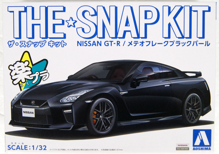 Aoshima 56400 07-C Nissan GT-R (Meteor Flake Black Pearl) 1/32 Scale Pre-painted Snap-fit Kit