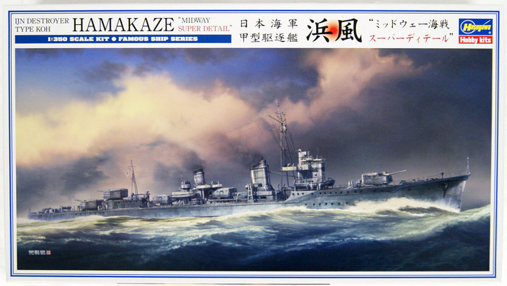 Hasegawa 40101 IJN Type Hamakaze Battle of Midway Super Detail 1/350 Scale Kit