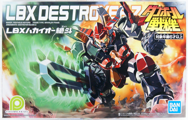 Bandai LBX LBX Hakai-O Z DanBall Senki Non-Scal | PlazaJapan