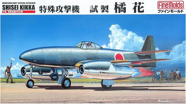 Fine Molds 1/48 Nakajima Shisei Kikka Plastic Model