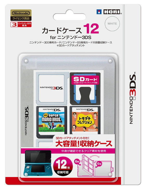 Hori White Clear Card Case 12 for Nintendo 3DS and DS - Plaza Japan