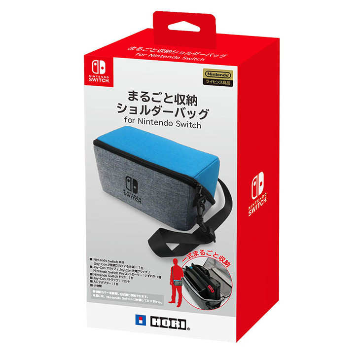 Nintendo Switch（HORIケース付き） Hori Shoulder Bag for Nintendo Switch - Plaza Japan