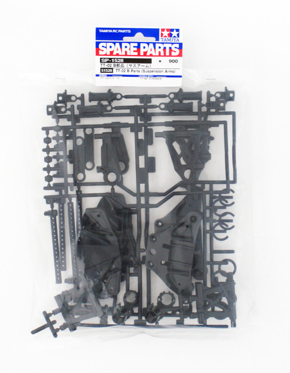 Tamiya 51528 (SP1528) TT02 B Parts (Suspension Arm)