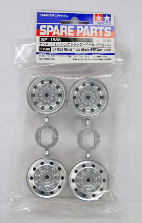 Tamiya 51588 (SP1588) On Road Racing Truck Wheels Front & Rear (2