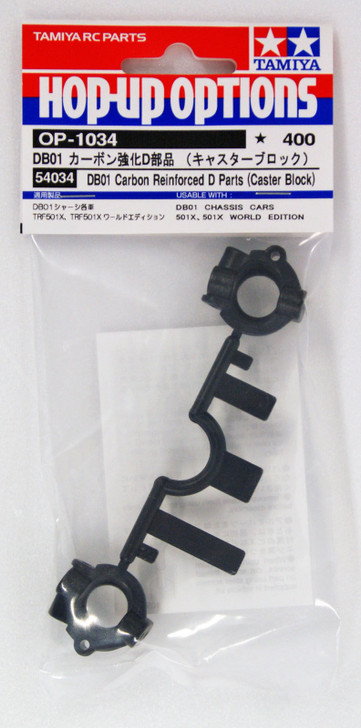 Tamiya 54034 (OP1034) DB01 Carbon Reinforced D-parts (Caster Block)
