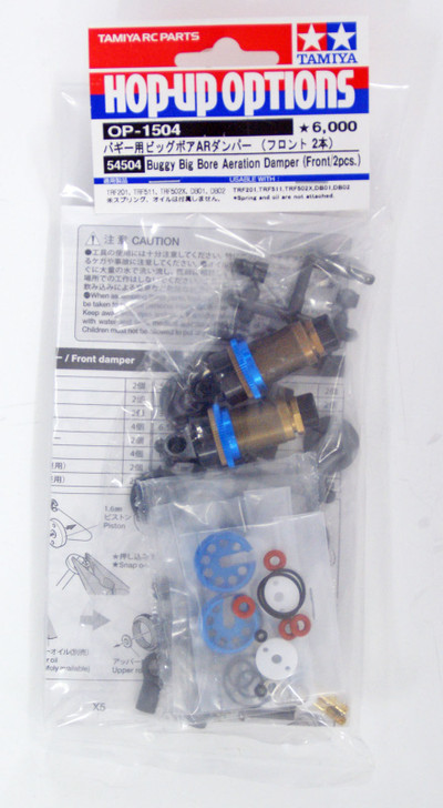 Tamiya 54504 (OP1504) Buggy Big Bore Damper Front (2pcs)