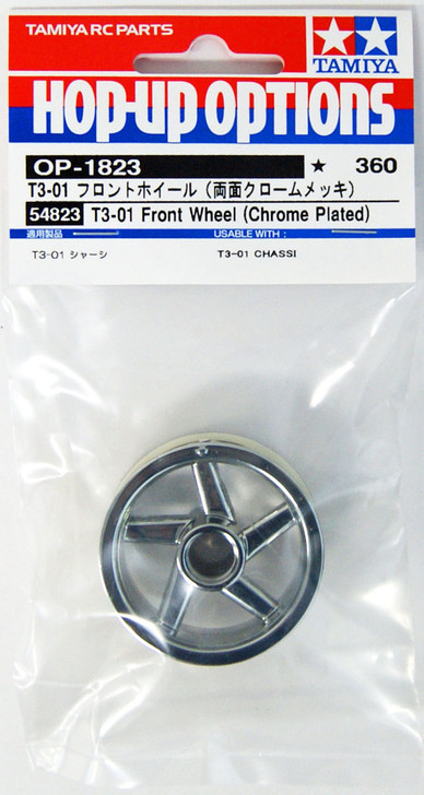 Tamiya 54823 (OP1823)  T3-01 Front Wheel (Chrome Plated)