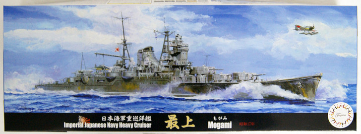 Fujimi TOKU 69 IJN Heavy Cruiser Mogami (1942) | PlazaJapan
